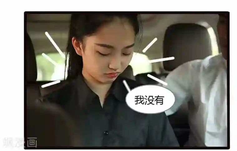 大叔的宝贝第10话