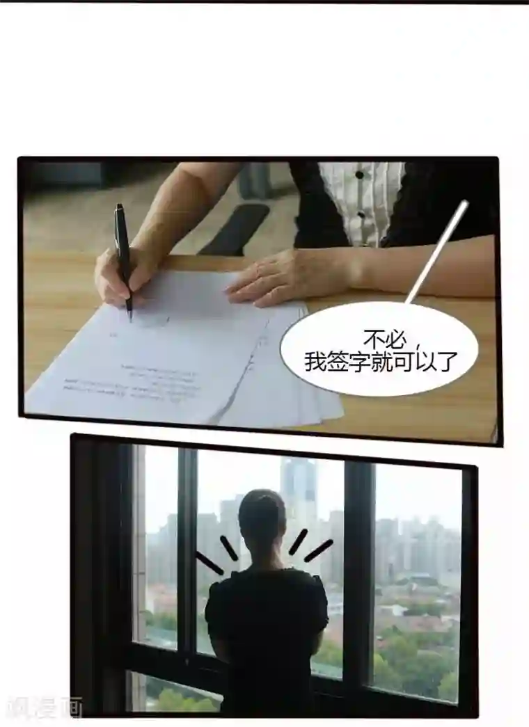 大叔的宝贝第11话