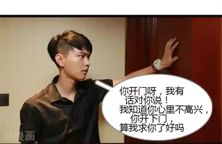 大叔的宝贝第11话