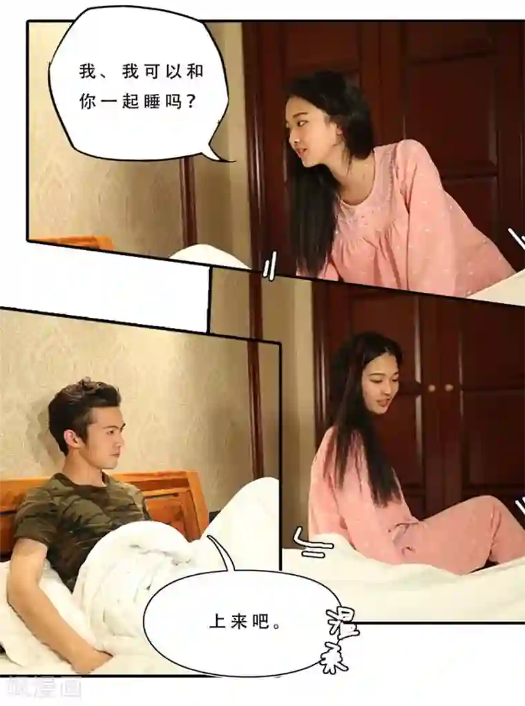 大叔的宝贝第16话