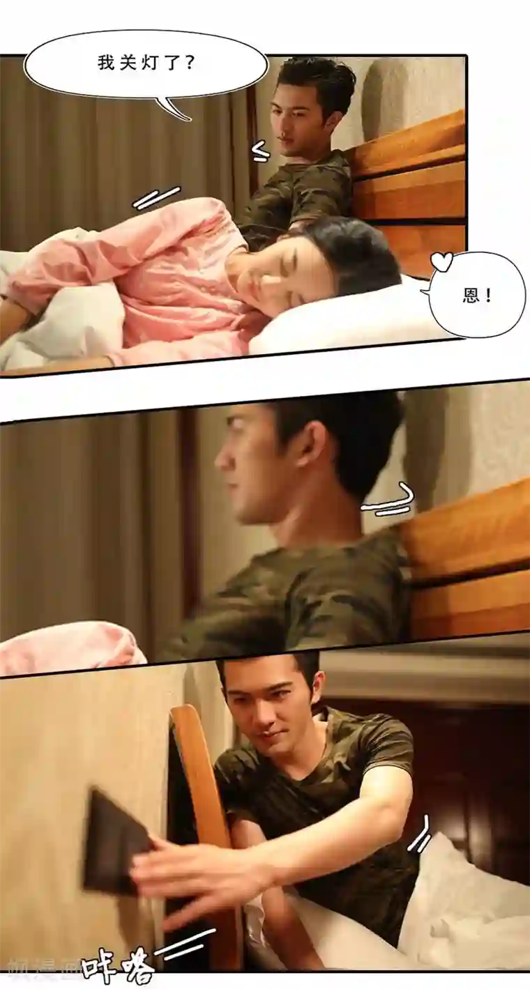 大叔的宝贝第16话