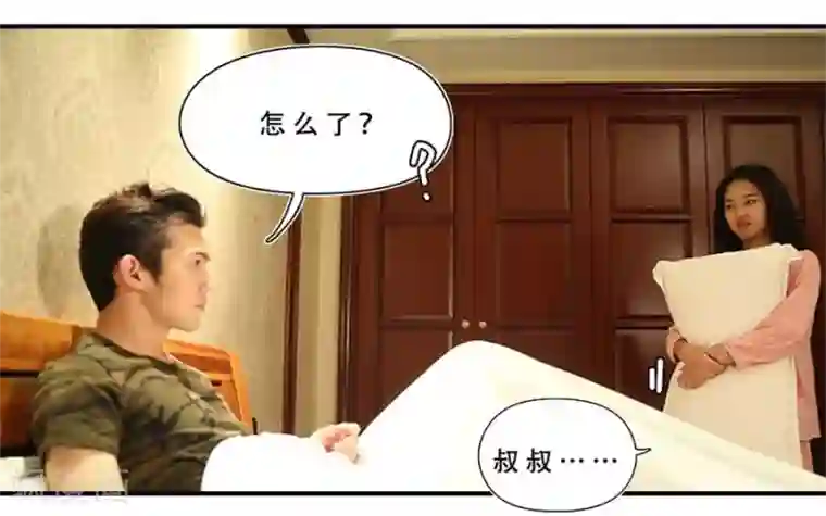 大叔的宝贝第16话