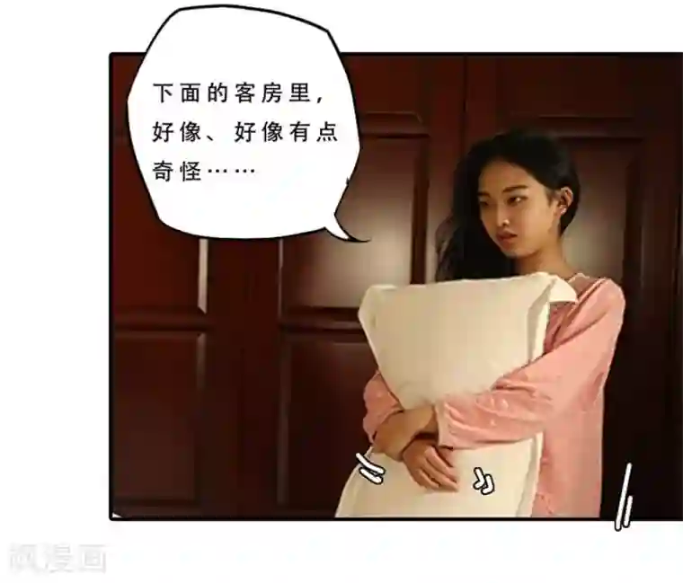 大叔的宝贝第16话