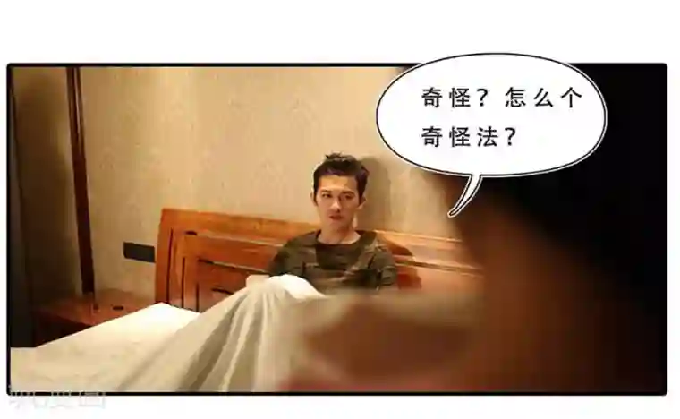 大叔的宝贝第16话