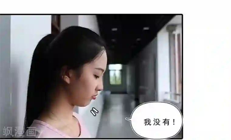 大叔的宝贝第18话