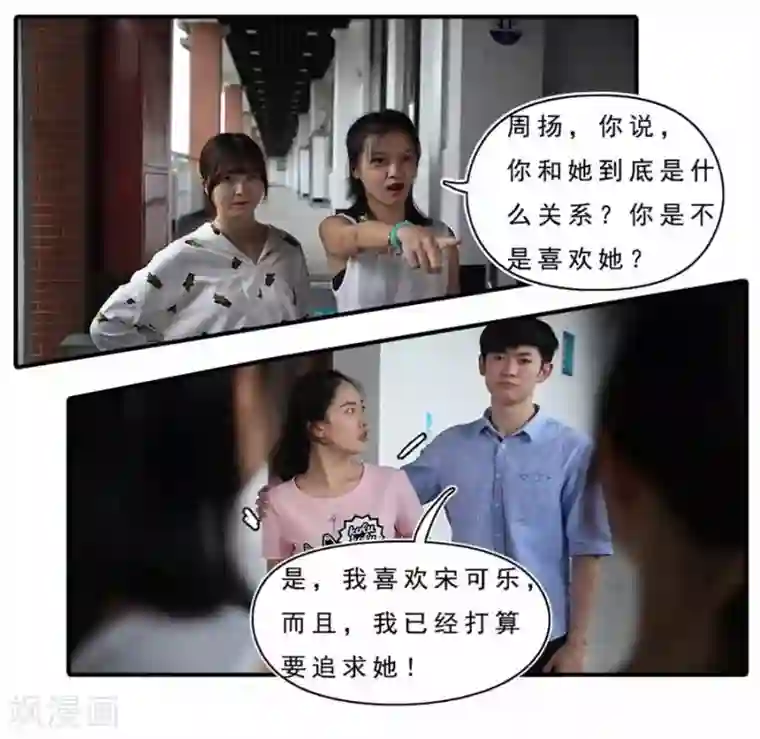 大叔的宝贝第18话