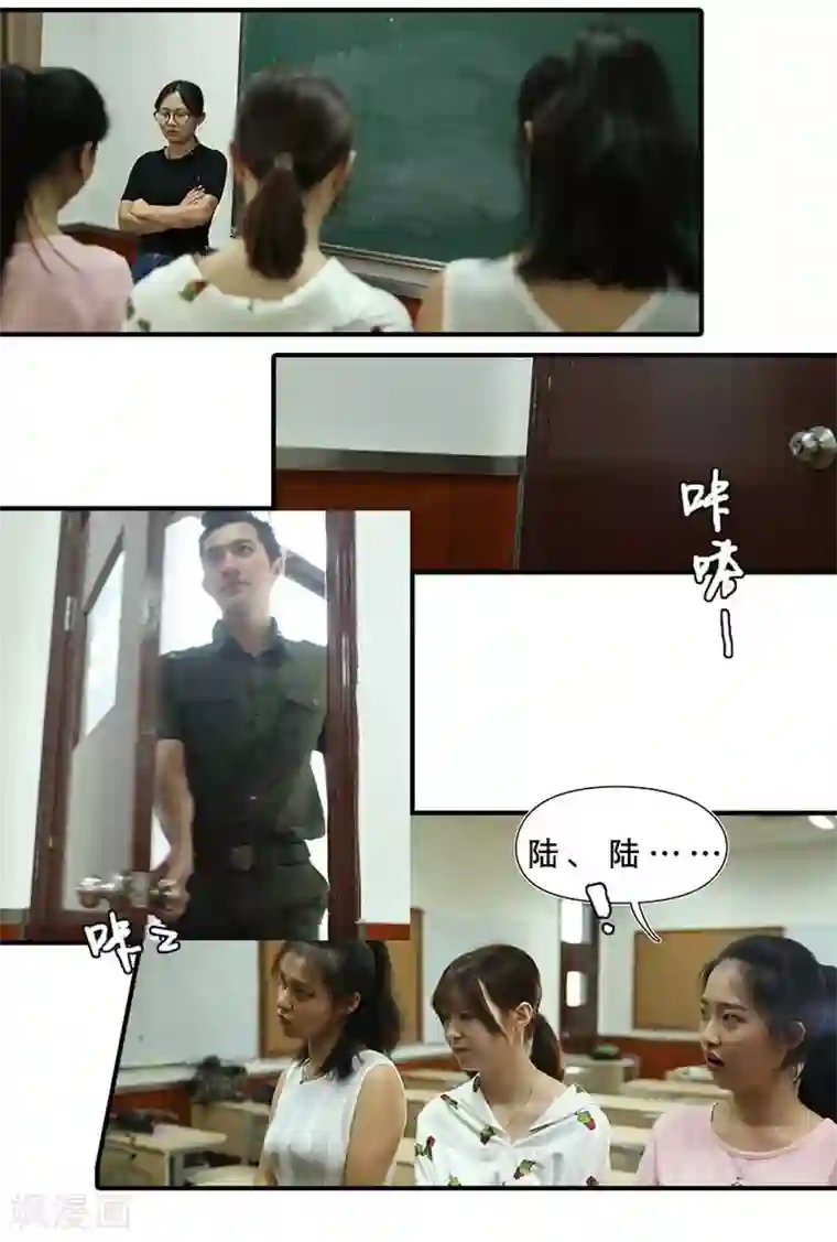 大叔的宝贝第18话