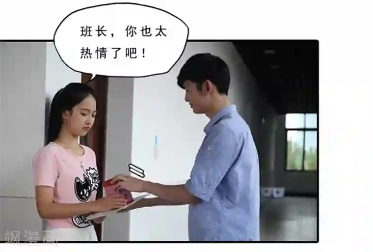 大叔的宝贝第18话