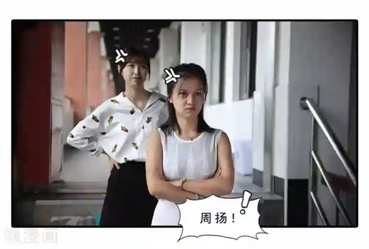 大叔的宝贝第18话