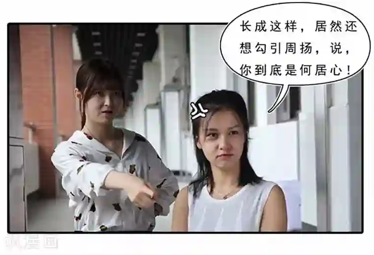 大叔的宝贝第18话