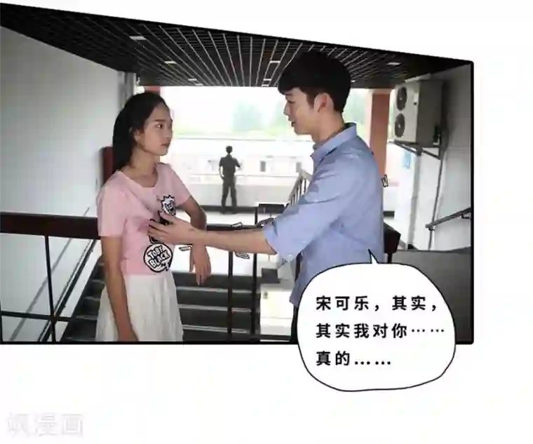 大叔的宝贝第19话