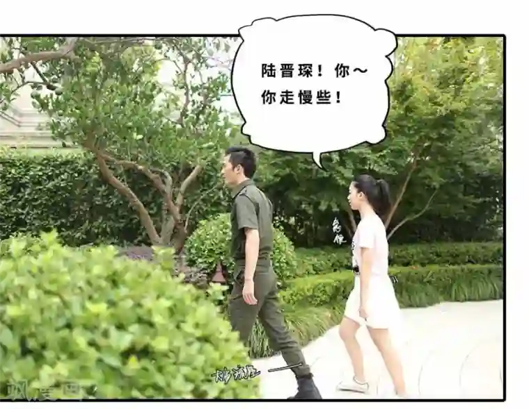 大叔的宝贝第19话