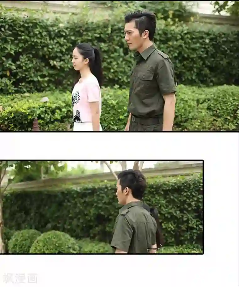 大叔的宝贝第19话