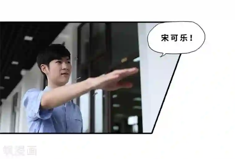 大叔的宝贝第19话