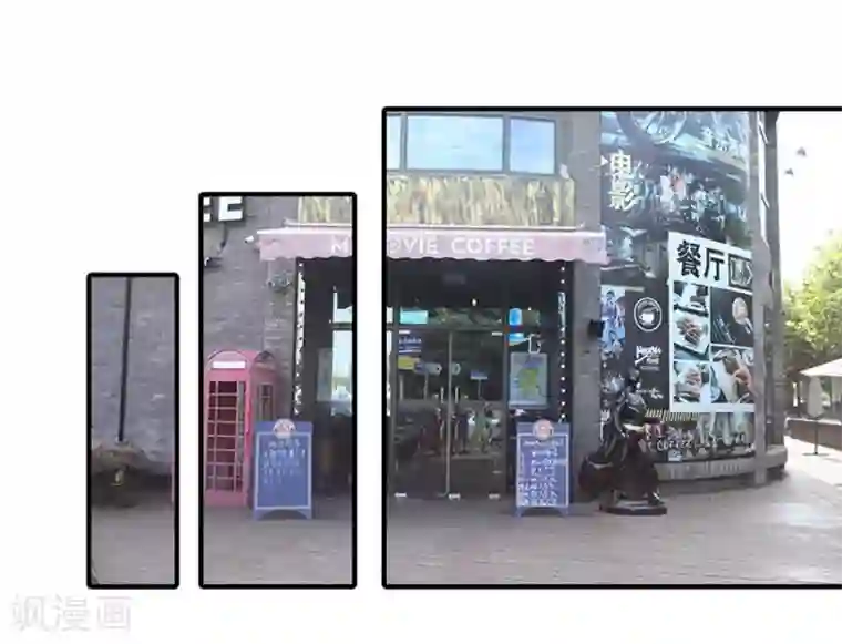 大叔的宝贝第21话