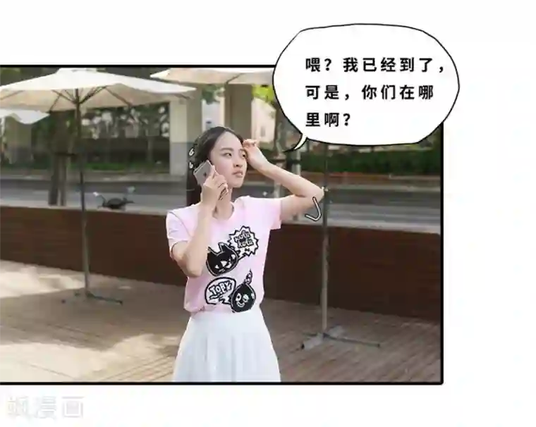 大叔的宝贝第21话