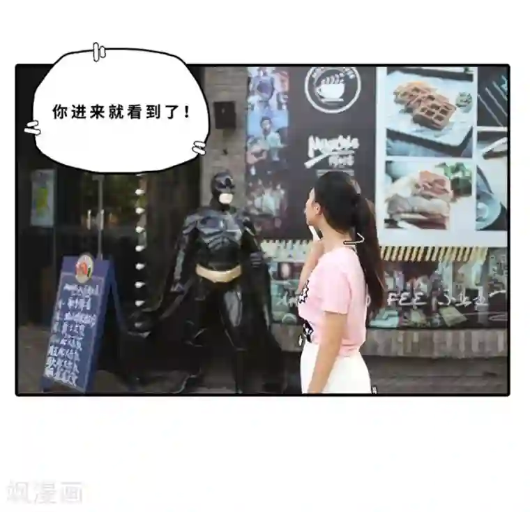 大叔的宝贝第21话