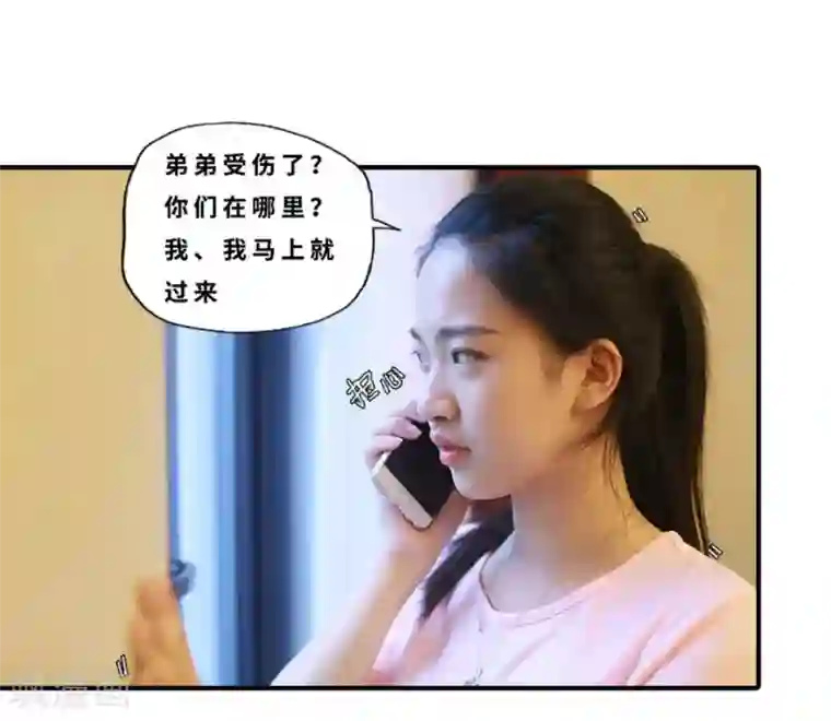 大叔的宝贝第21话