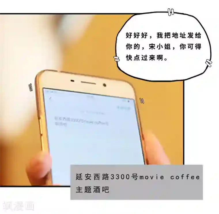 大叔的宝贝第21话