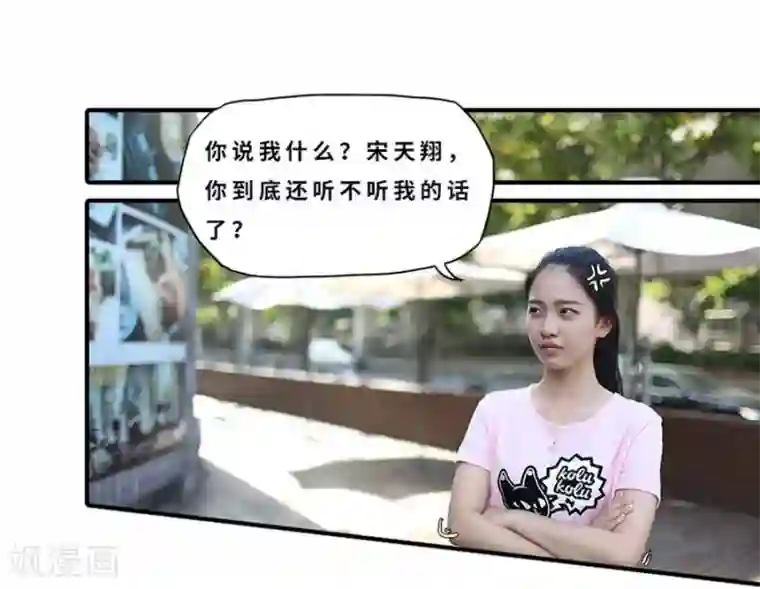 大叔的宝贝第22话