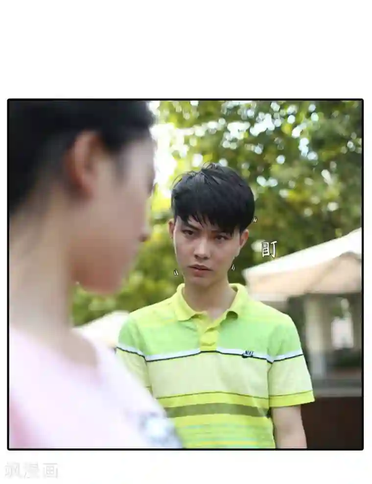 大叔的宝贝第22话