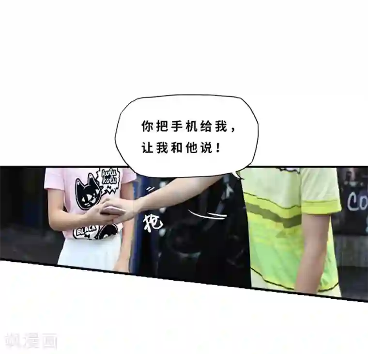 大叔的宝贝第22话