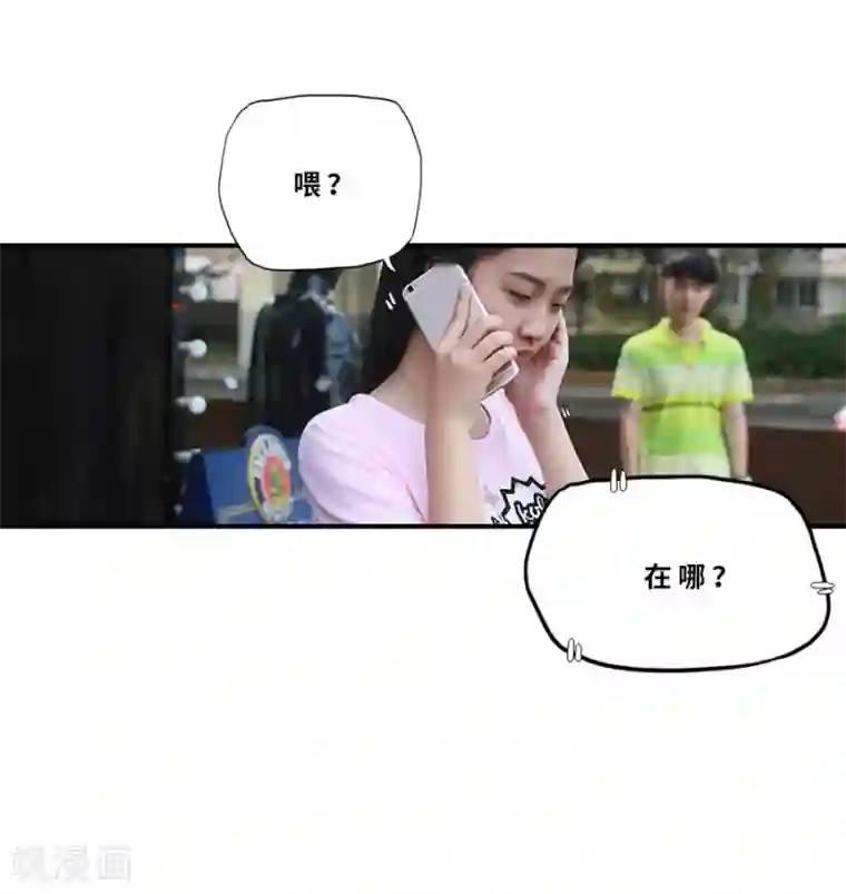 大叔的宝贝第22话