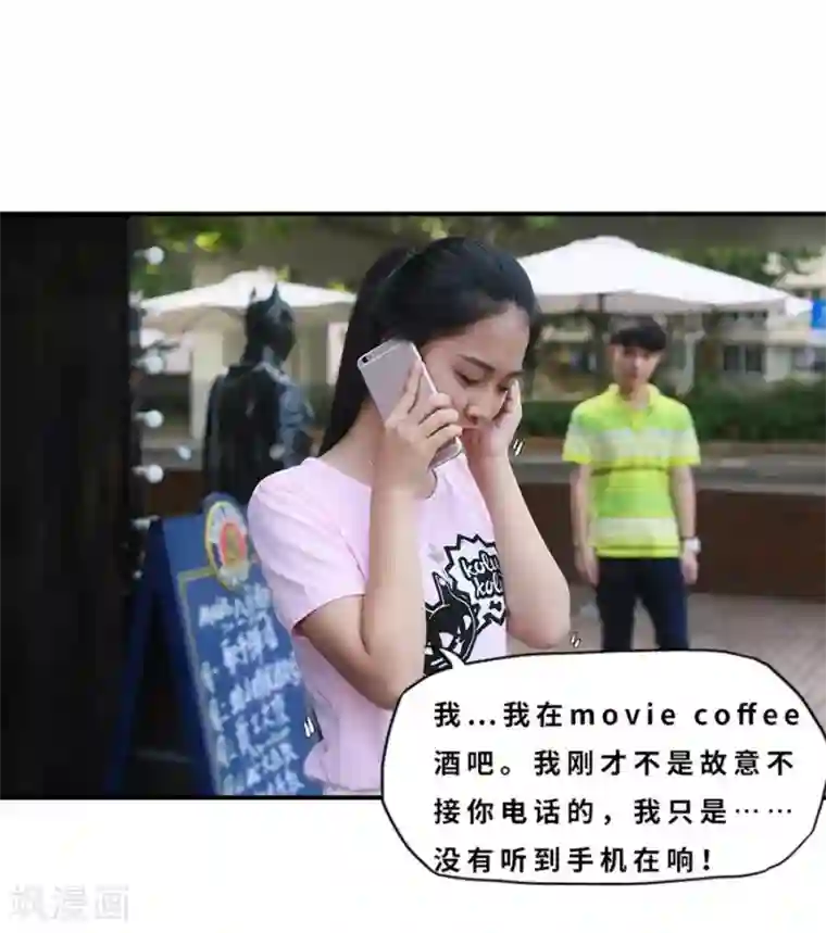 大叔的宝贝第22话