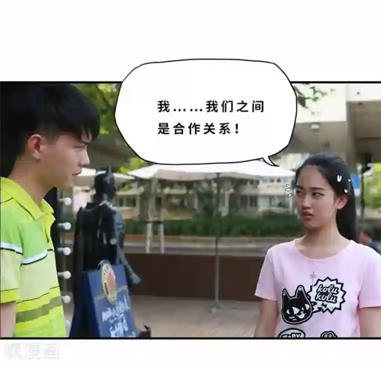 大叔的宝贝第22话