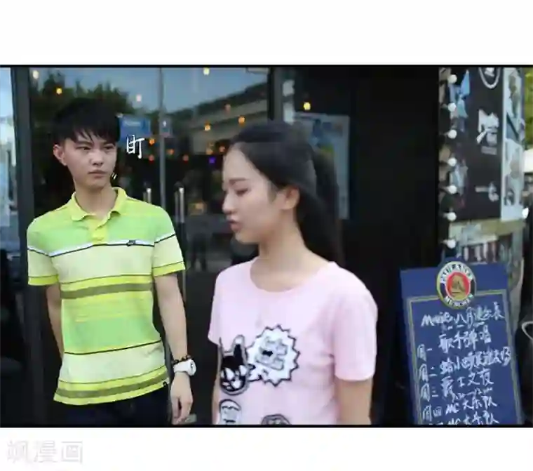 大叔的宝贝第22话