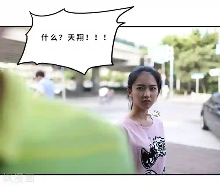 大叔的宝贝第22话