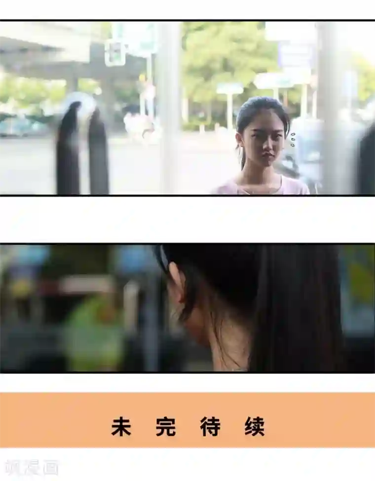 大叔的宝贝第22话