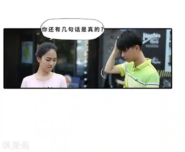 大叔的宝贝第22话