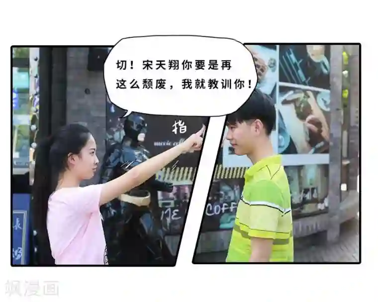 大叔的宝贝第22话