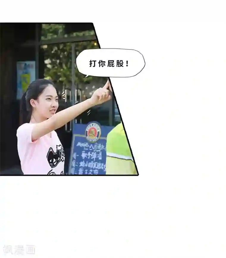 大叔的宝贝第22话