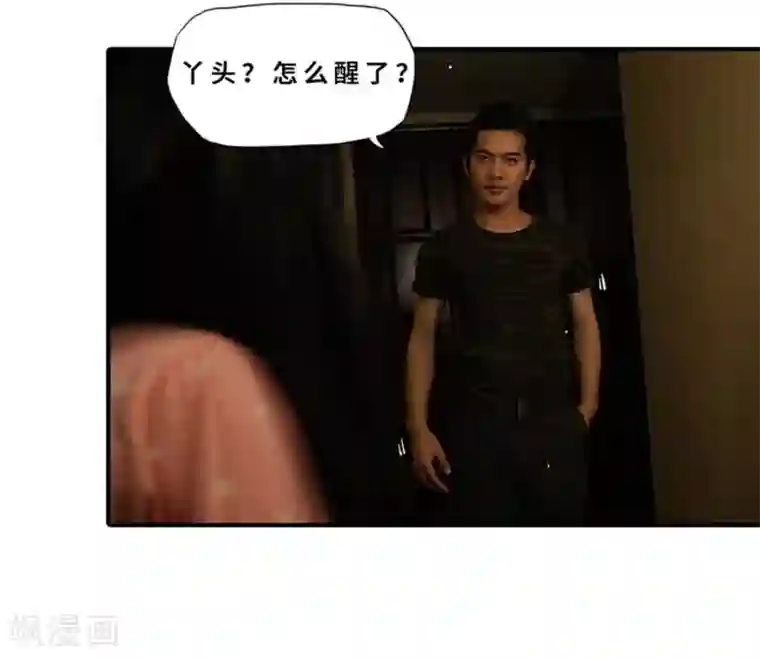 大叔的宝贝第24话