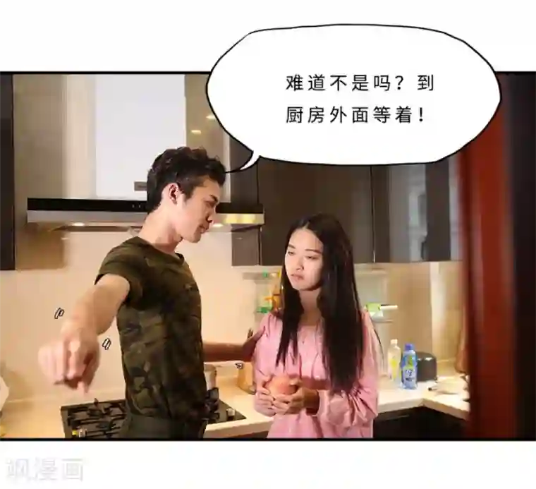 大叔的宝贝第25话