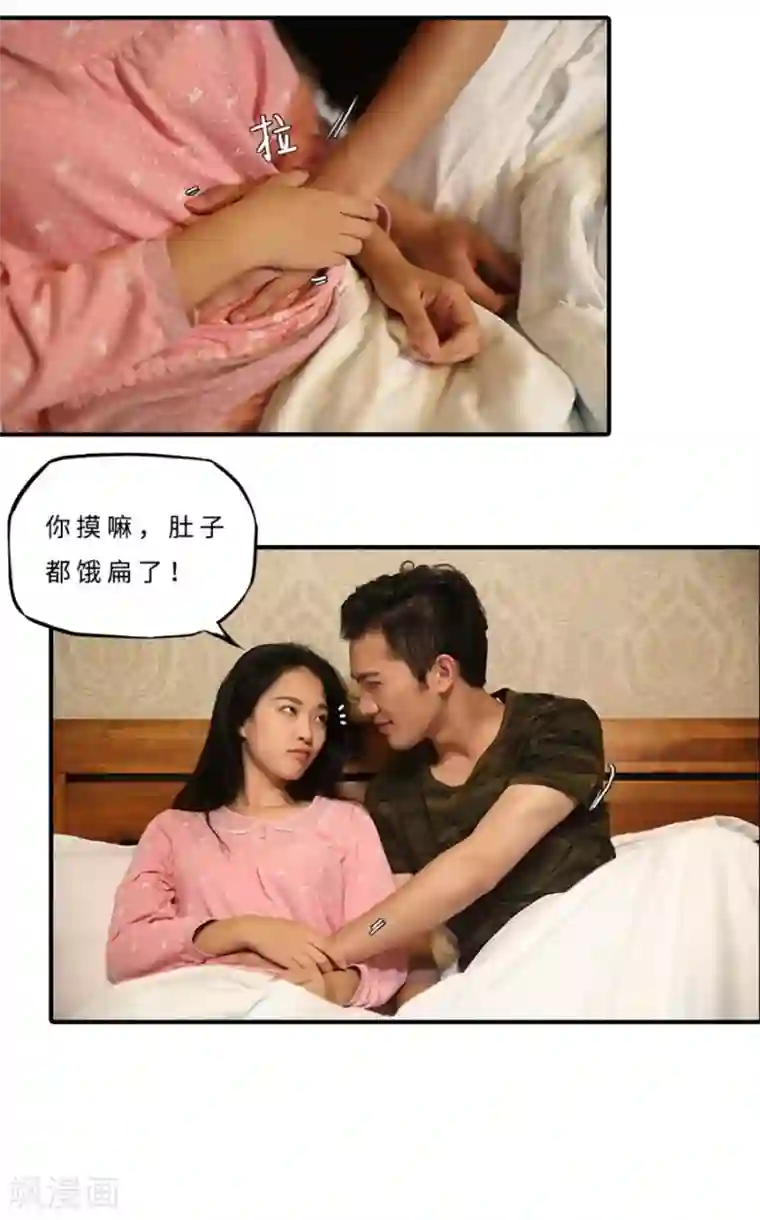 大叔的宝贝第25话