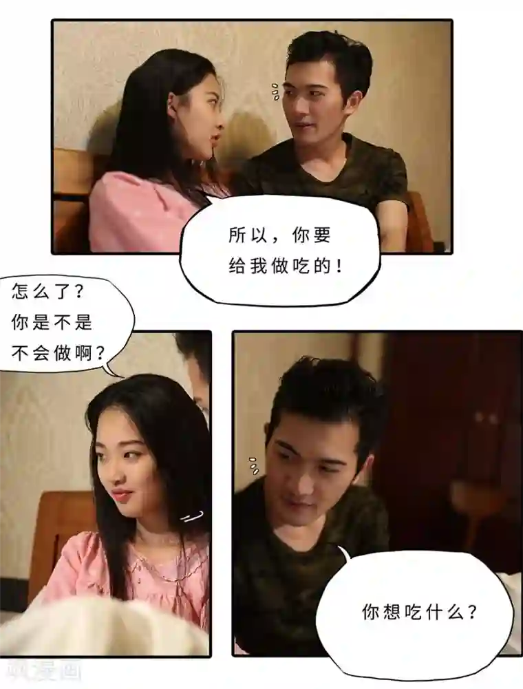 大叔的宝贝第25话