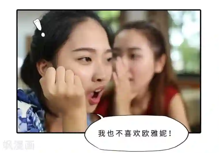 大叔的宝贝第26话