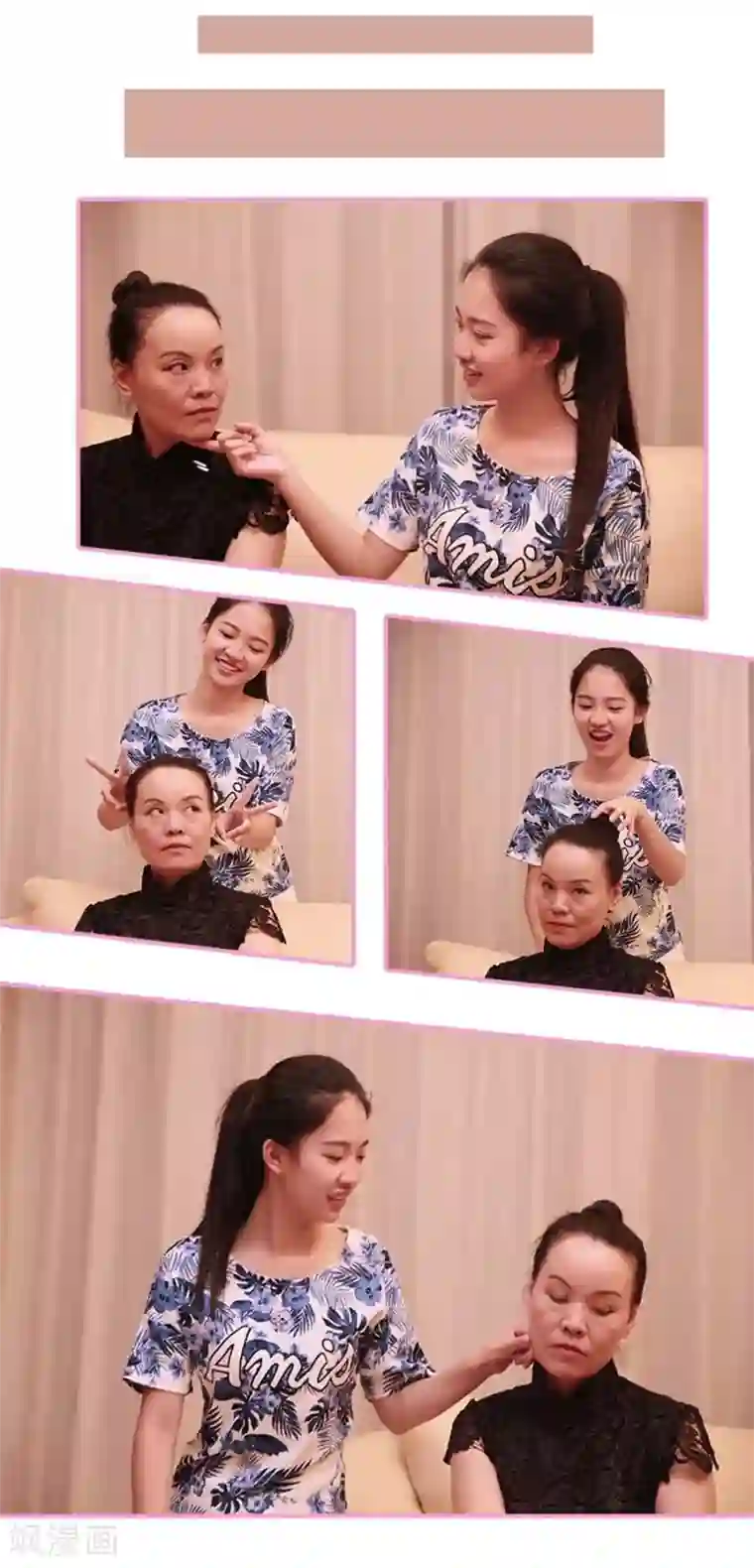 大叔的宝贝第27话