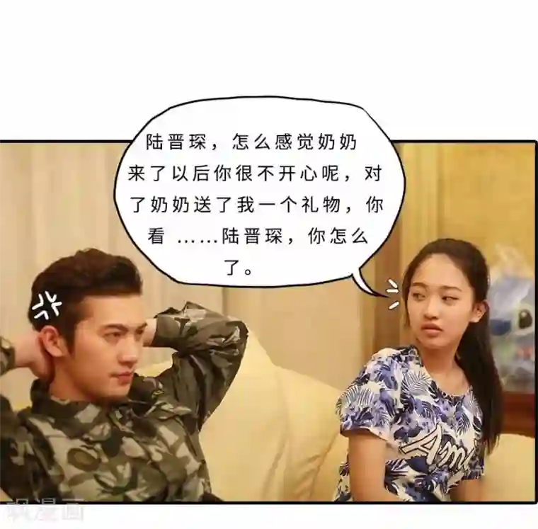 大叔的宝贝第27话