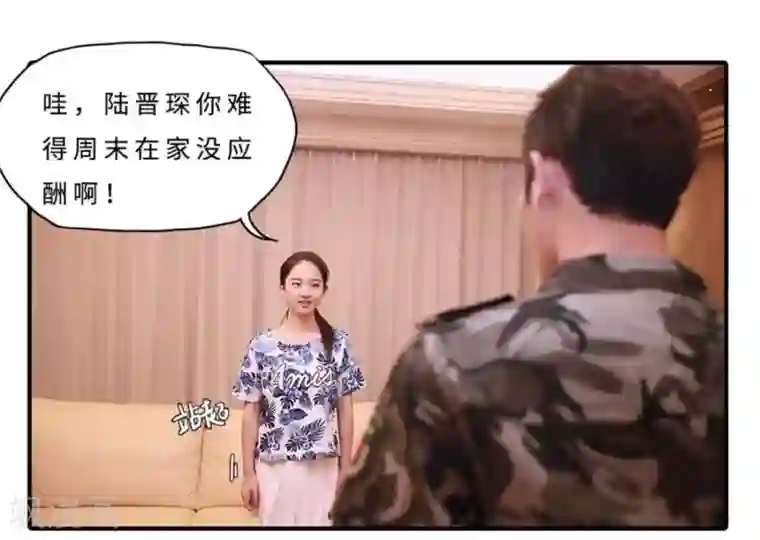 大叔的宝贝第27话