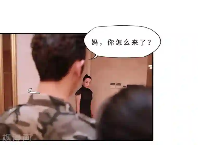 大叔的宝贝第27话