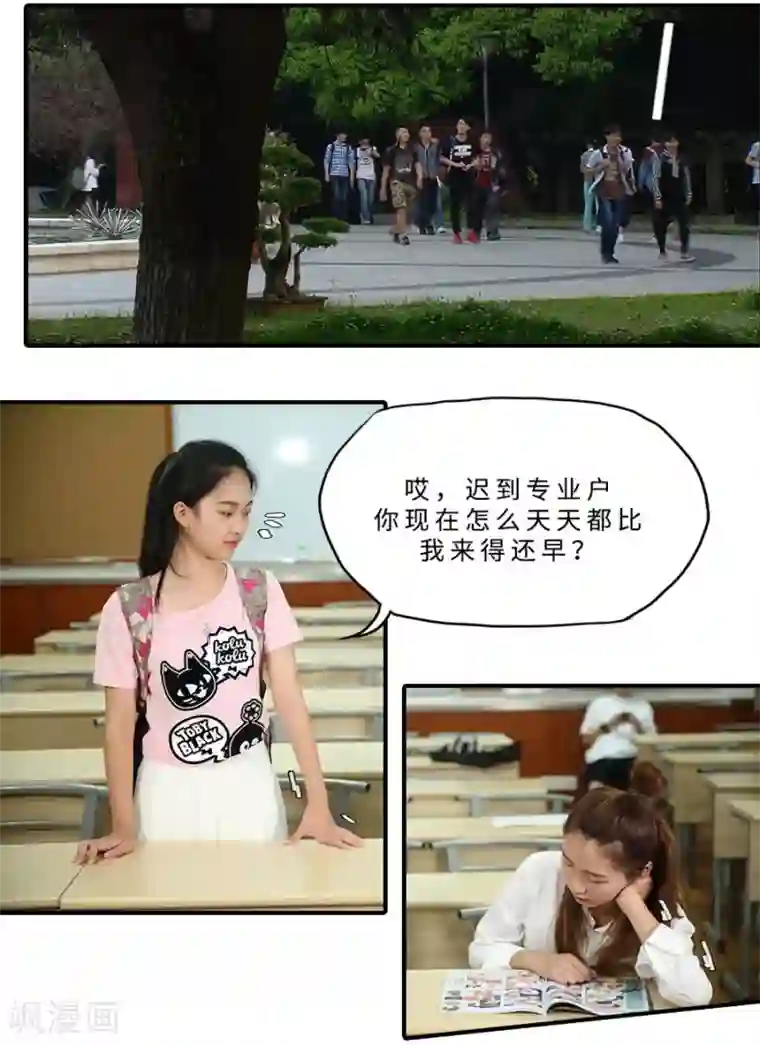 大叔的宝贝第29话