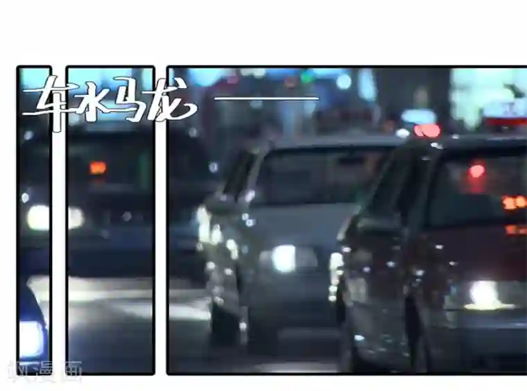 大叔的宝贝第29话