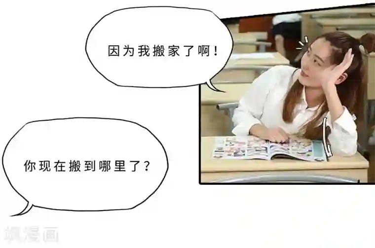 大叔的宝贝第29话