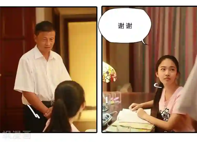 大叔的宝贝第29话