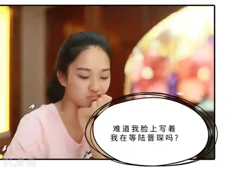 大叔的宝贝第29话