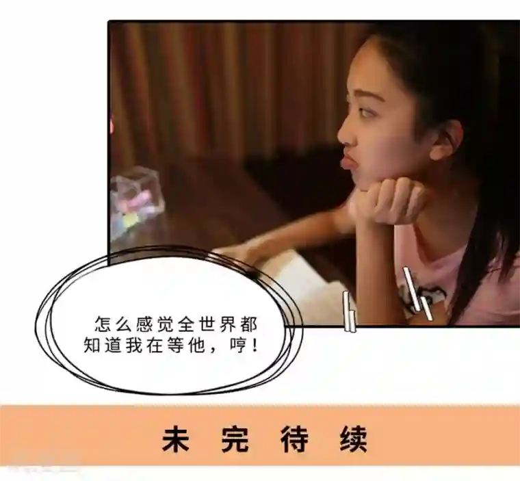 大叔的宝贝第29话